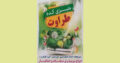 سبزی کده طراوت